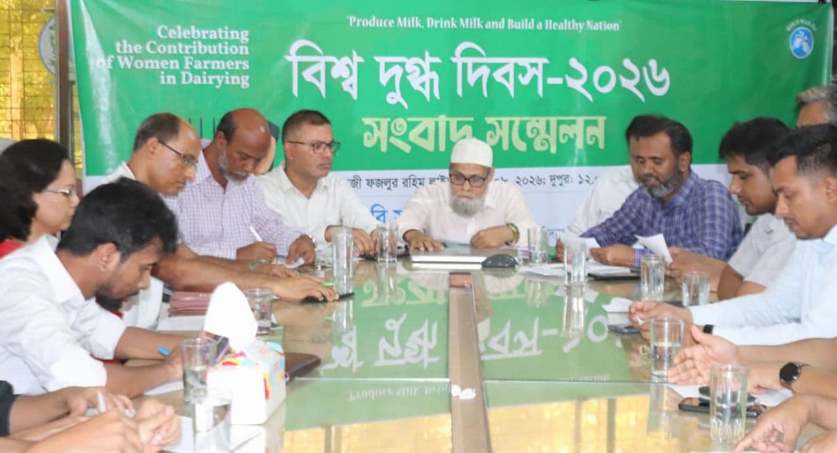 বিশ্ব দুগ্ধ দিবস উপলক্ষে আড়াই হাজার শিশুকে দুগ্ধপান করানো হবে
