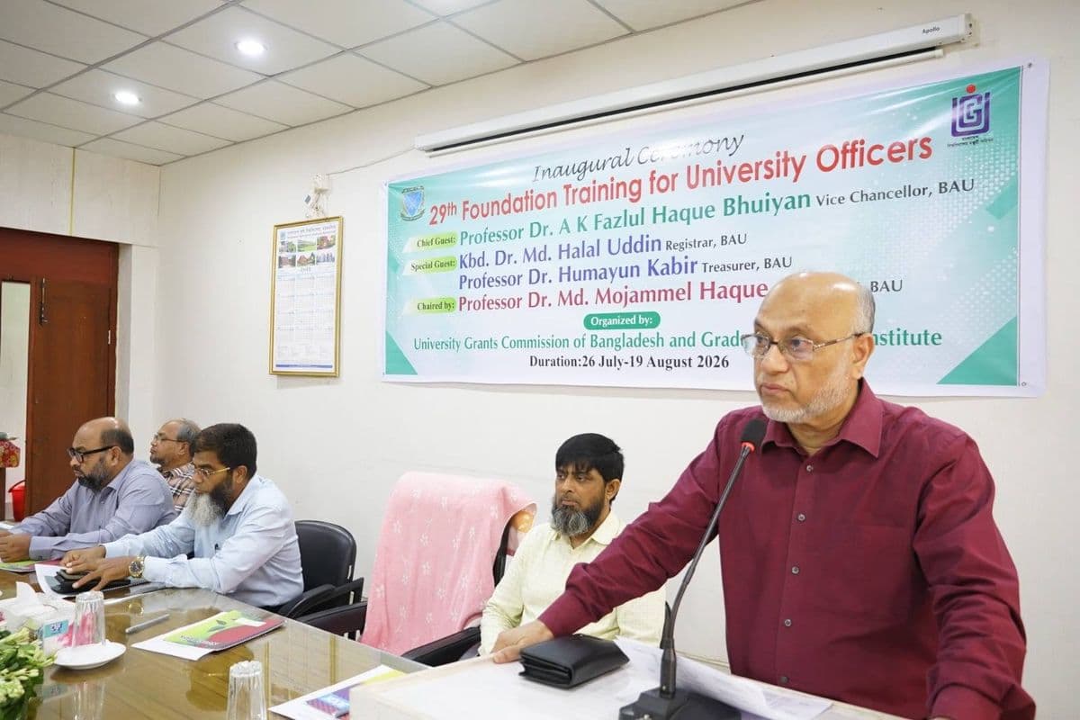 বাকৃবিতে পাবলিক বিশ্ববিদ্যালয় কর্মকর্তাদের ২৯তম ‘বুনিয়াদি প্রশিক্ষণ’ কোর্সের উদ্বোধন