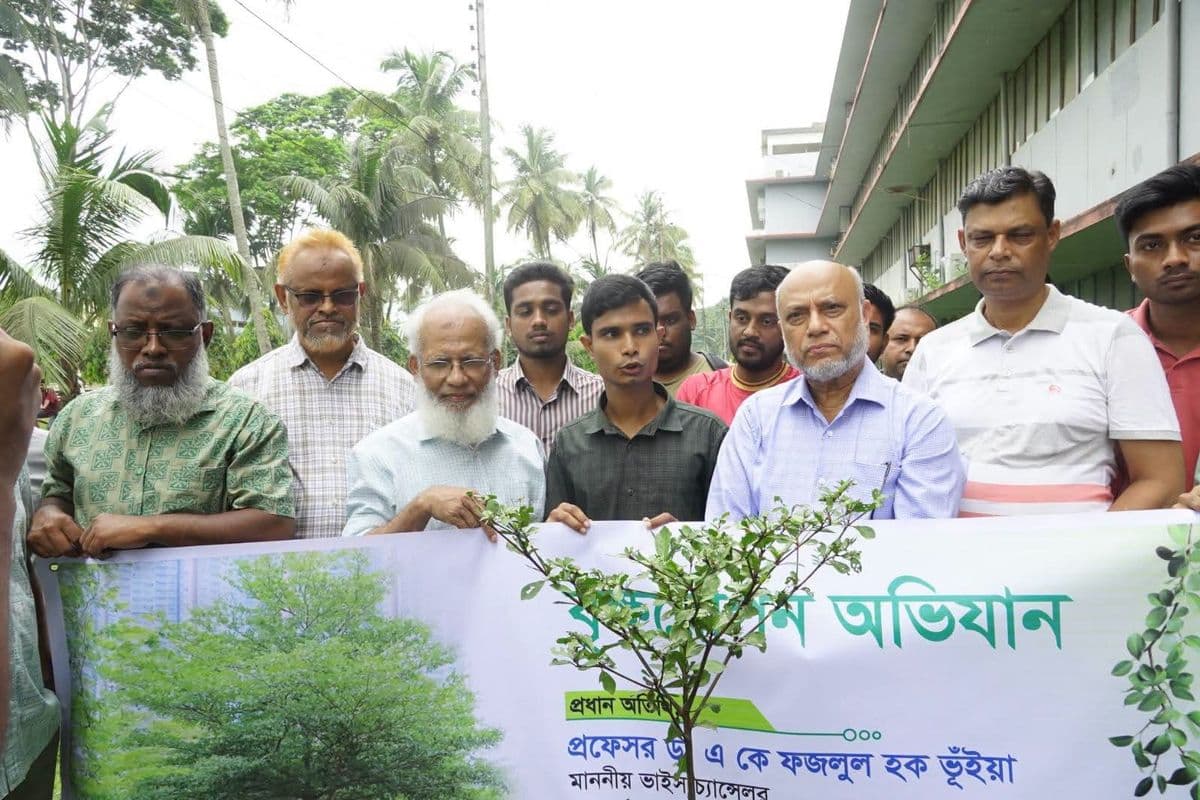 খালেদা জিয়ার বৃক্ষরোপণ কর্মসূচি গণআন্দোলনে রূপ নিয়েছে : বাকৃবি ভিসি