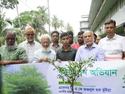 খালেদা জিয়ার বৃক্ষরোপণ কর্মসূচি গণআন্দোলনে রূপ নিয়েছে : বাকৃবি ভিসি
