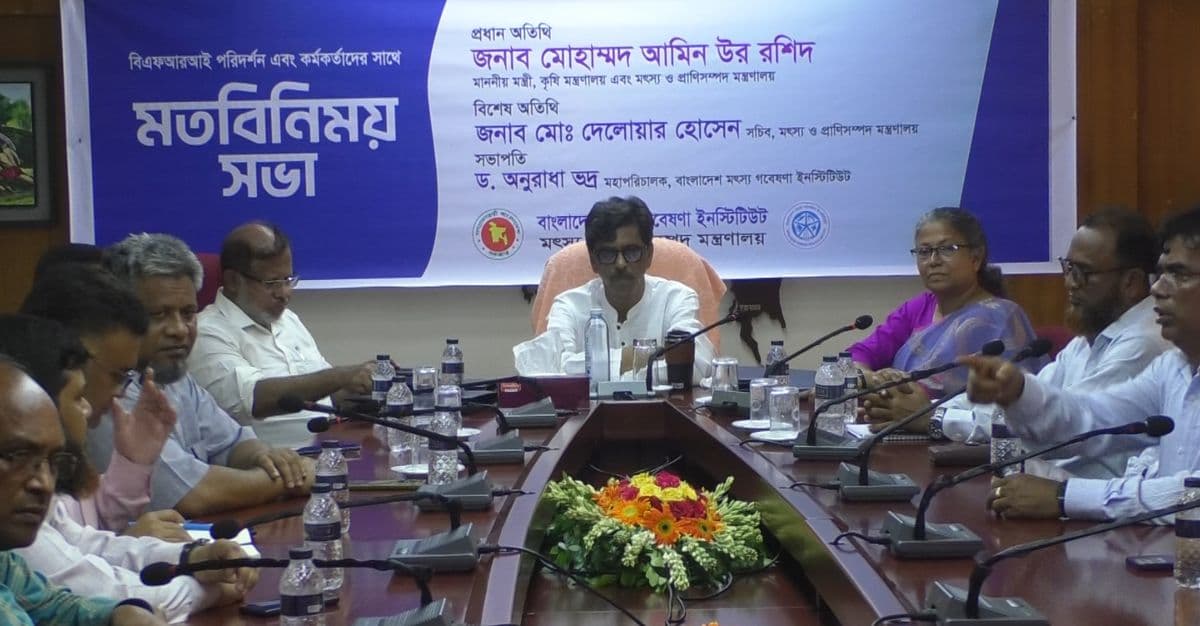 বিজ্ঞানীদের মৌলিক গবেষণায় আত্মনিয়োগের আহ্বান মৎস্য ও প্রাণিসম্পদ মন্ত্রীর