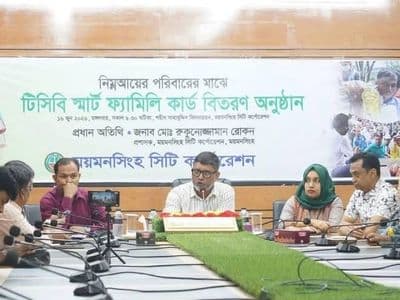 ময়মনসিংহ সিটিতে নিম্নআয়ের পরিবারের মাঝে টিসিবি স্মার্ট ফ্যামিলি কার্ড বিতরণ