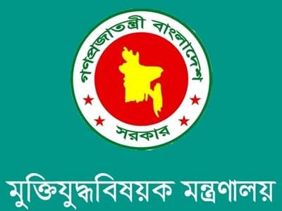 বীর মুক্তিযোদ্ধা ও শহীদ পরিবারের সম্মানি বৃদ্ধি করেছে সরকার