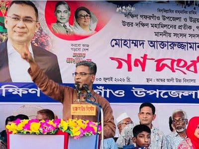 ‘দক্ষিণ গফরগাঁও’ উপজেলা অনুমোদন হওয়ায় এমপি আক্তারুজ্জামান বাচ্চুকে গণসংবর্ধনা
