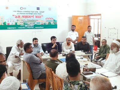 প্রথম শ্রেণির পৌরসভায় রয়েছে হাজারো সমস্যা : গফরগাঁও পৌরসভার মহাপরিকল্পনা প্রণয়নে প্রথম পরামর্শ সভা