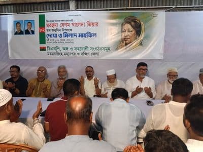 বাংলাদেশের অবিসংবাদিত নেত্রী ছিলেন বেগম খালেদা জিয়া : এমপি আবু ওয়াহাব