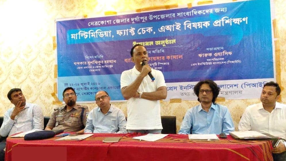 নতুন বাংলাদেশ গড়তে সাংবাদিকদের এগিয়ে আসতে হবে: কায়সার কামাল