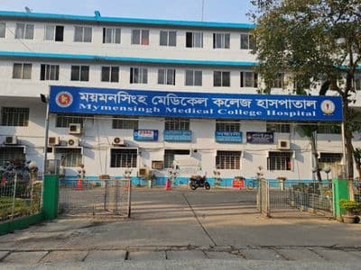 ময়মনসিংহ মেডিকেলে ডেঙ্গুতে আক্রান্ত নারীর মৃত্যু, চিকিৎসাধীন ১৩