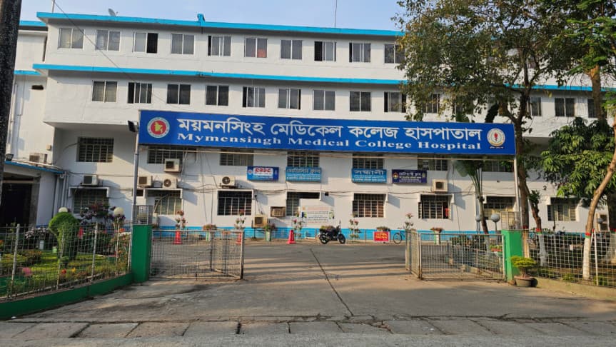 ময়মনসিংহ মেডিকেলে ডেঙ্গুতে আক্রান্ত নারীর মৃত্যু, চিকিৎসাধীন ১৩