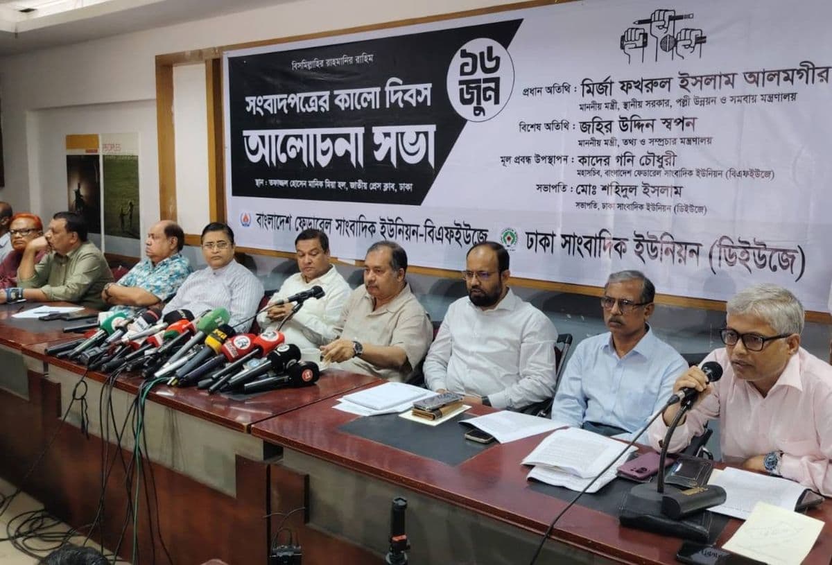 আগে রাষ্ট্র গণমাধ্যমকে চোখ রাঙাত, এখন সমস্যা সমাধানে ‘সহযোগী’ হতে চায়: তথ্যমন্ত্রী