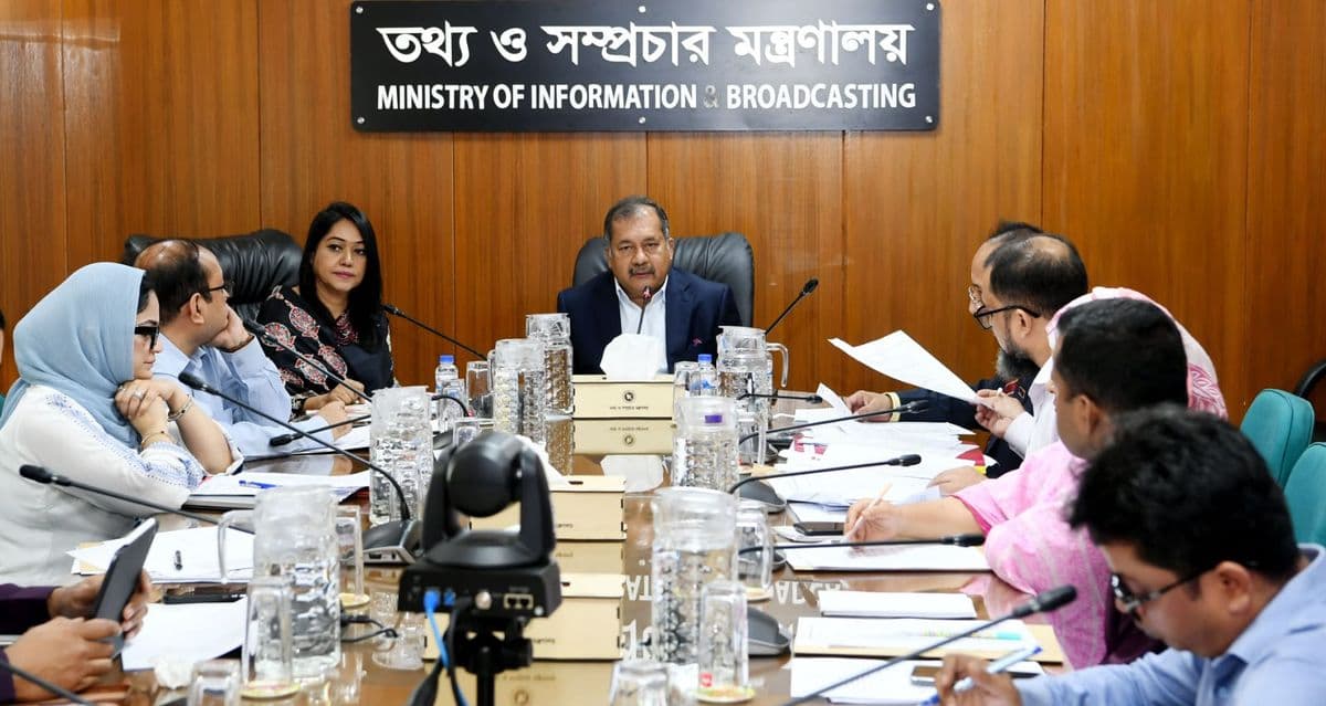 তথ্য মন্ত্রণালয়ের বিদ্যমান আইন সময়োপযোগী করা হবে : তথ্যমন্ত্রী