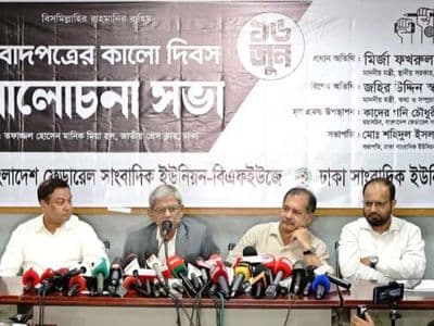 বন্ধ হয়ে যাওয়া সংবাদপত্রগুলো চালুর আশ্বাস স্থানীয় সরকারমন্ত্রীর