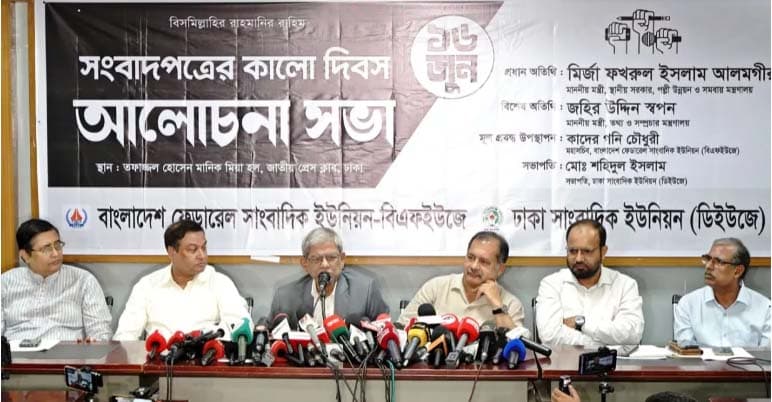 বন্ধ হয়ে যাওয়া সংবাদপত্রগুলো চালুর আশ্বাস স্থানীয় সরকারমন্ত্রীর