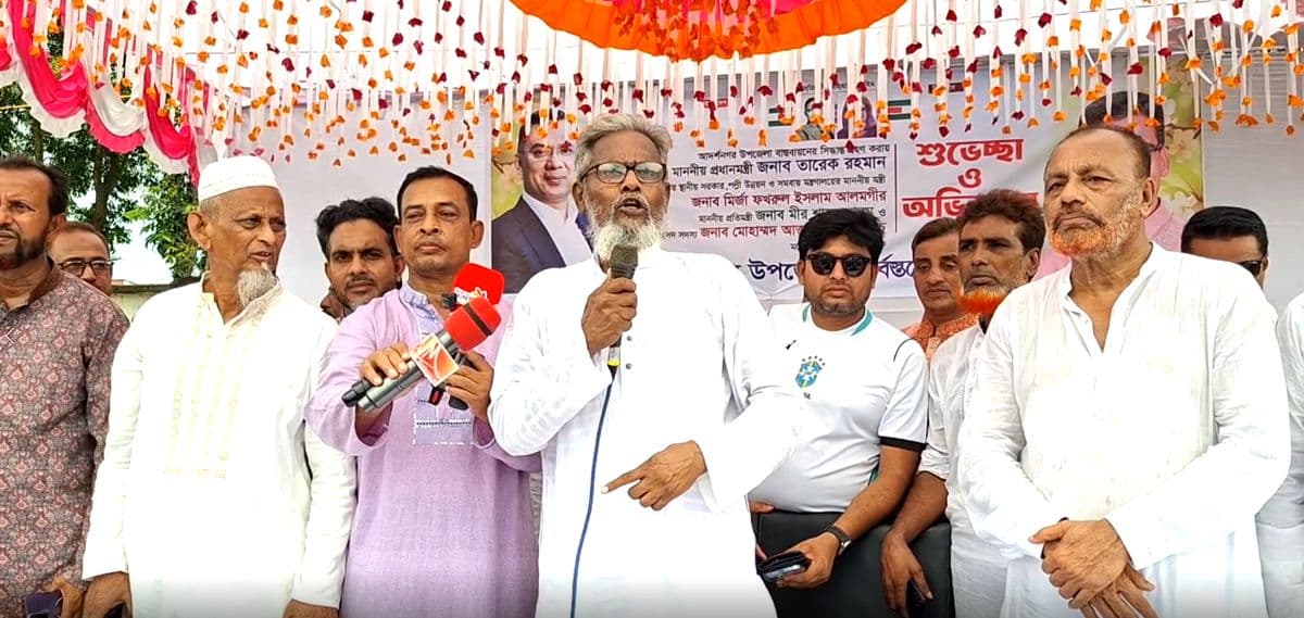 গফরগাঁওয়ে ‘আদর্শনগর’ উপজেলা করার সিদ্ধান্তকে স্বাগত জানিয়ে আনন্দ মিছিল
