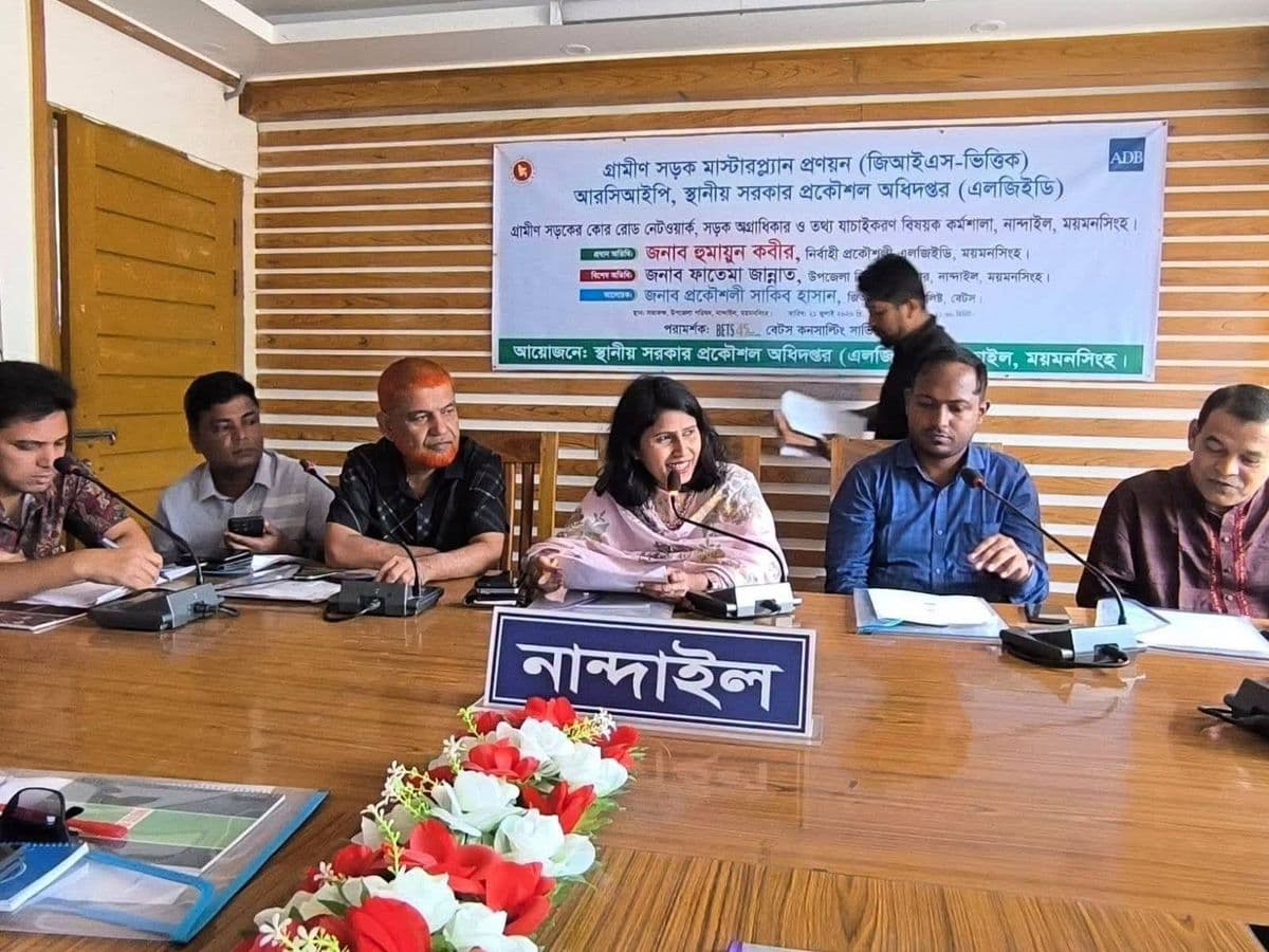 নান্দাইলে গ্রামীণ সড়ক মাস্টারপ্ল্যান প্রণয়ন বিষয়ক কর্মশালা অনুষ্ঠিত