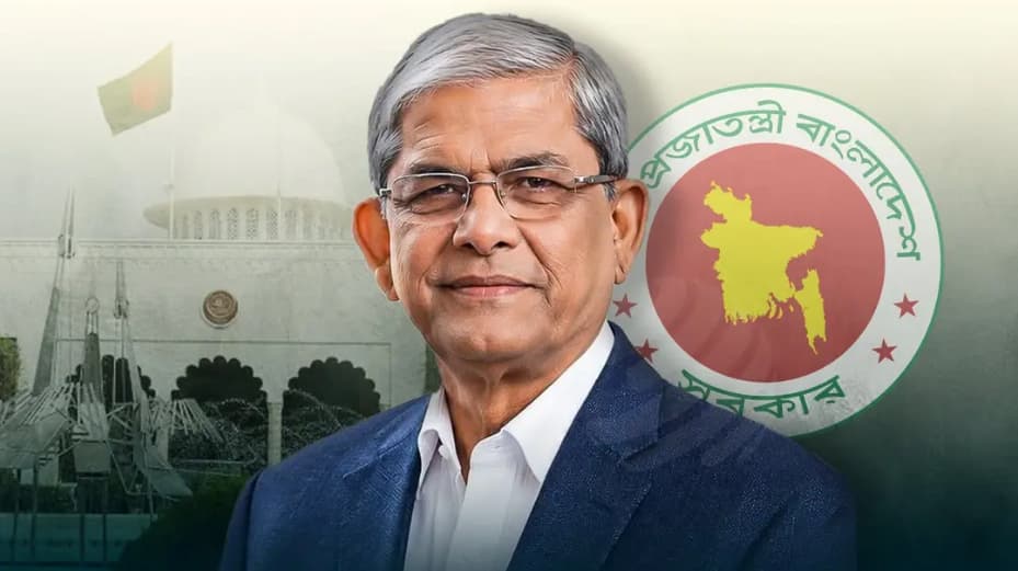 দেশের ২৩তম রাষ্ট্রপতি নির্বাচিত হয়েছেন মির্জা ফখরুল : প্রজ্ঞাপন জারি