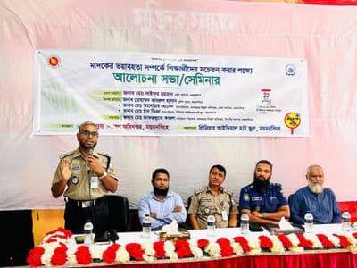 শিক্ষার্থীদের মাদকবিরোধী সচেতনতামূলক সেমিনার