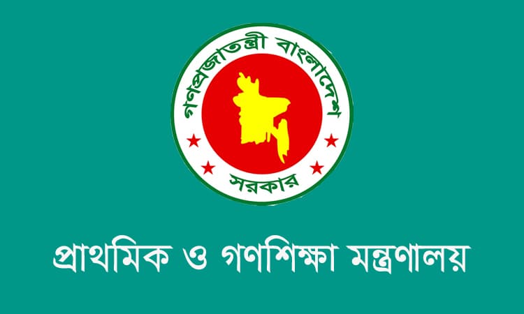 সারা দেশে প্রাথমিক শিক্ষার সব দপ্তরকে ভূমি উন্নয়ন কর পরিশোধের নির্দেশ