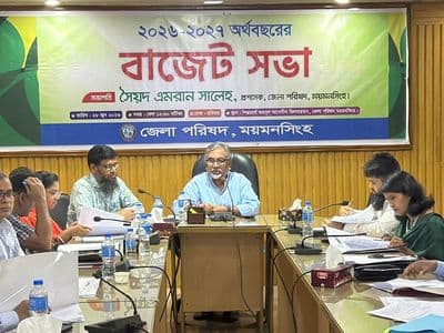 ময়মনসিংহ জেলা পরিষদের ৩৯ কোটি ৮৩ লাখ টাকার বাজেট অনুমোদন