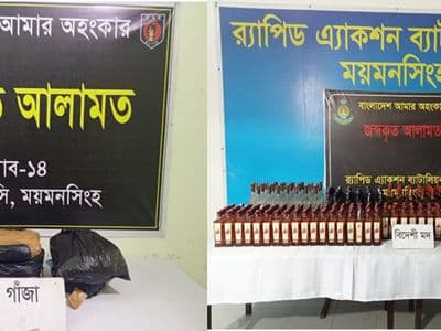ময়মনসিংহে বিদেশি মদ ও গাঁজাসহ ৪ মাদককারবারি গ্রেফতার