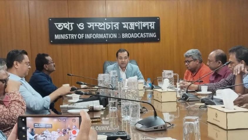 বৃহত্তর ময়মনসিংহের উন্নয়নে সমন্বিত উদ্যোগের তাগিদ তথ্য প্রতিমন্ত্রীর
