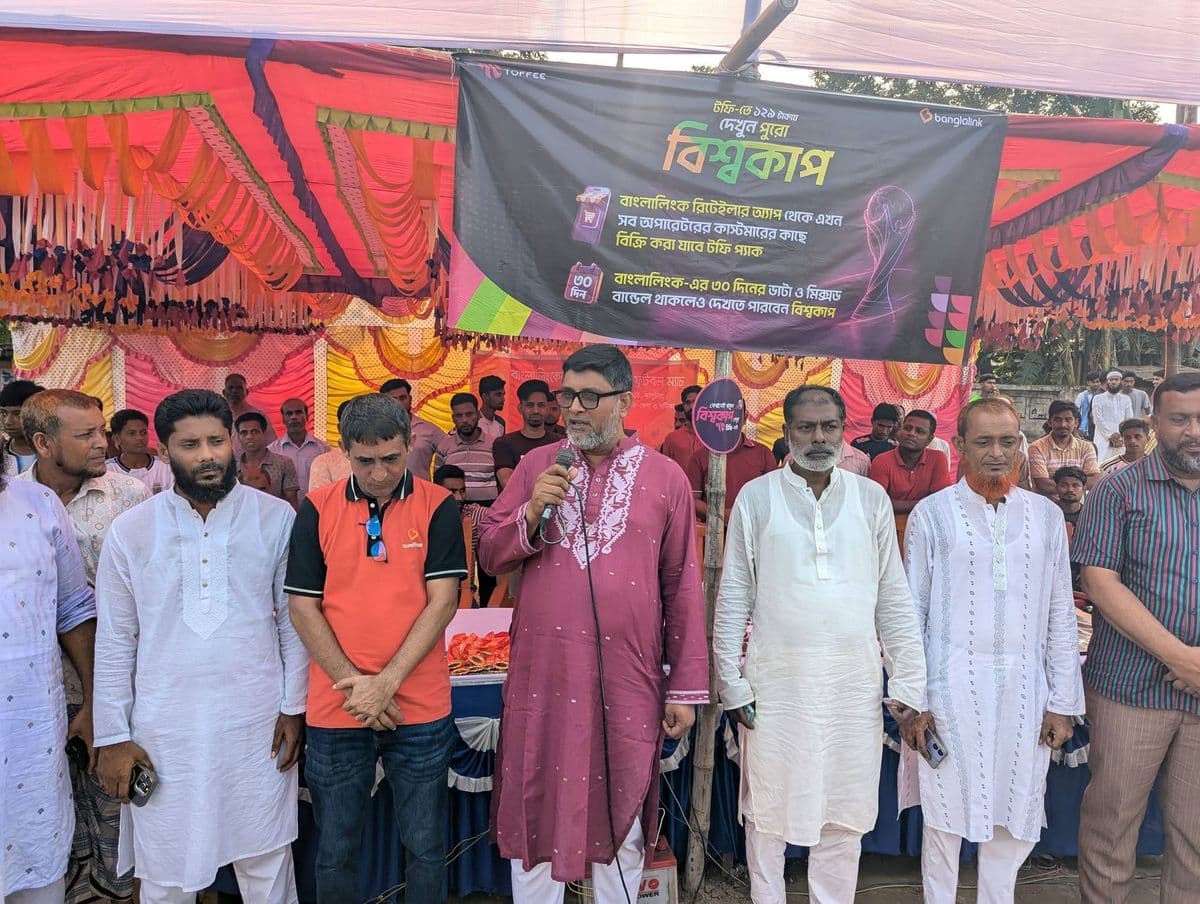 দাপুনিয়ায় বাংলালিংকের প্রীতি ফুটবল ম্যাচের উদ্বোধন করলেন মসিক প্রশাসক