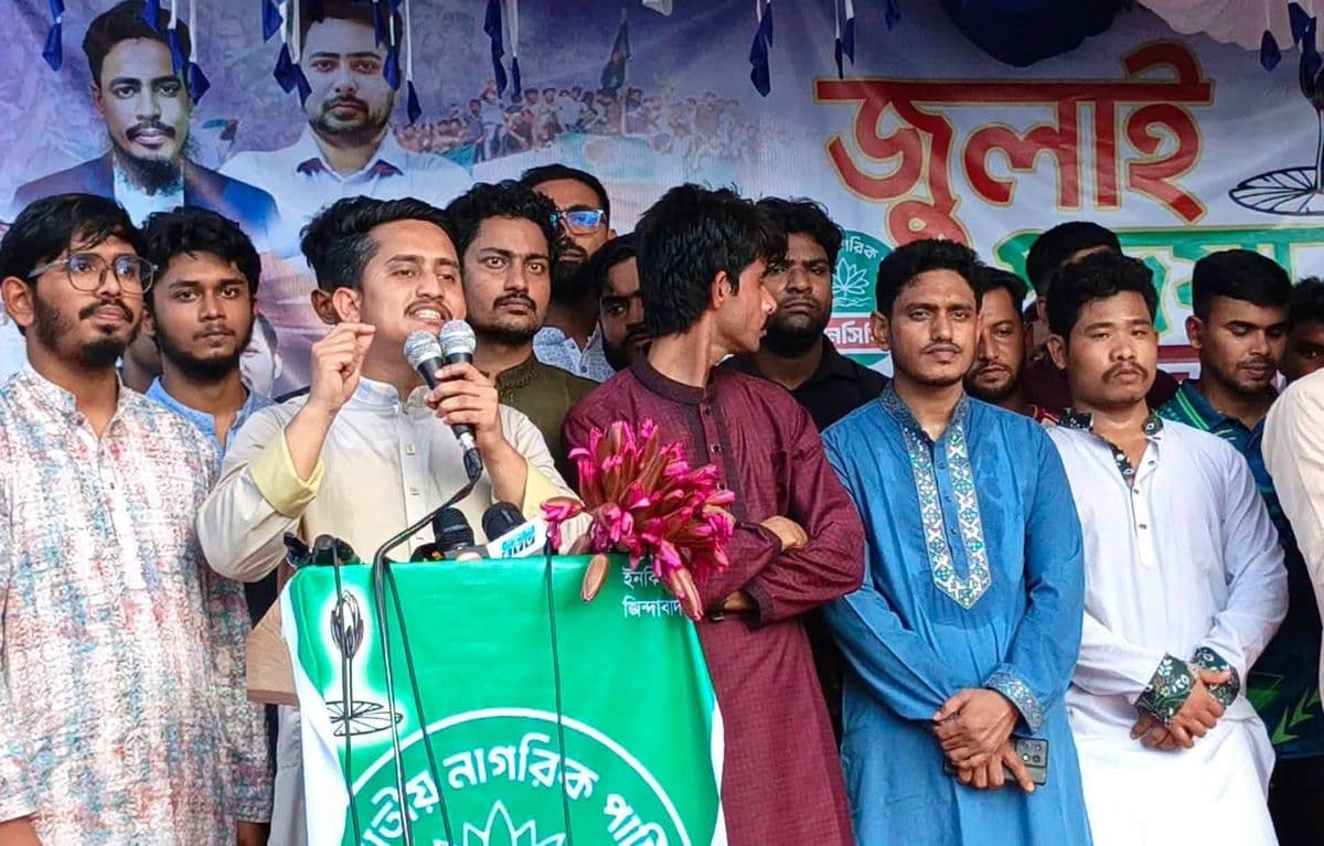 তারাকান্দায় এনসিপি নেতা নাসীরউদ্দিন পাটোয়ারী : ‘রাষ্ট্র সংস্কার এখন সময়ের দাবি’