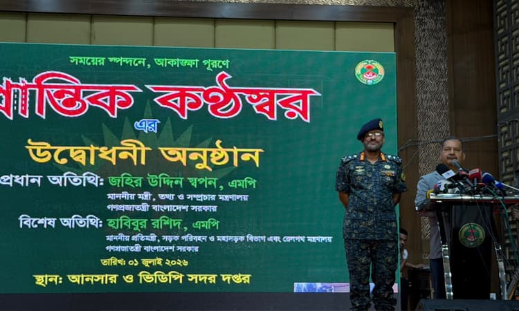 সিন্দুকের চেয়ে সাইবার নিরাপত্তা জরুরি : তথ্যমন্ত্রী