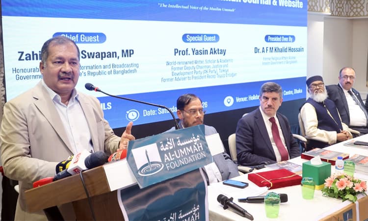 সকল বৈচিত্র্যের শান্তিপূর্ণ সহাবস্থানের জন্য মুক্ত বুদ্ধিচর্চা জরুরি: তথ্যমন্ত্রী
