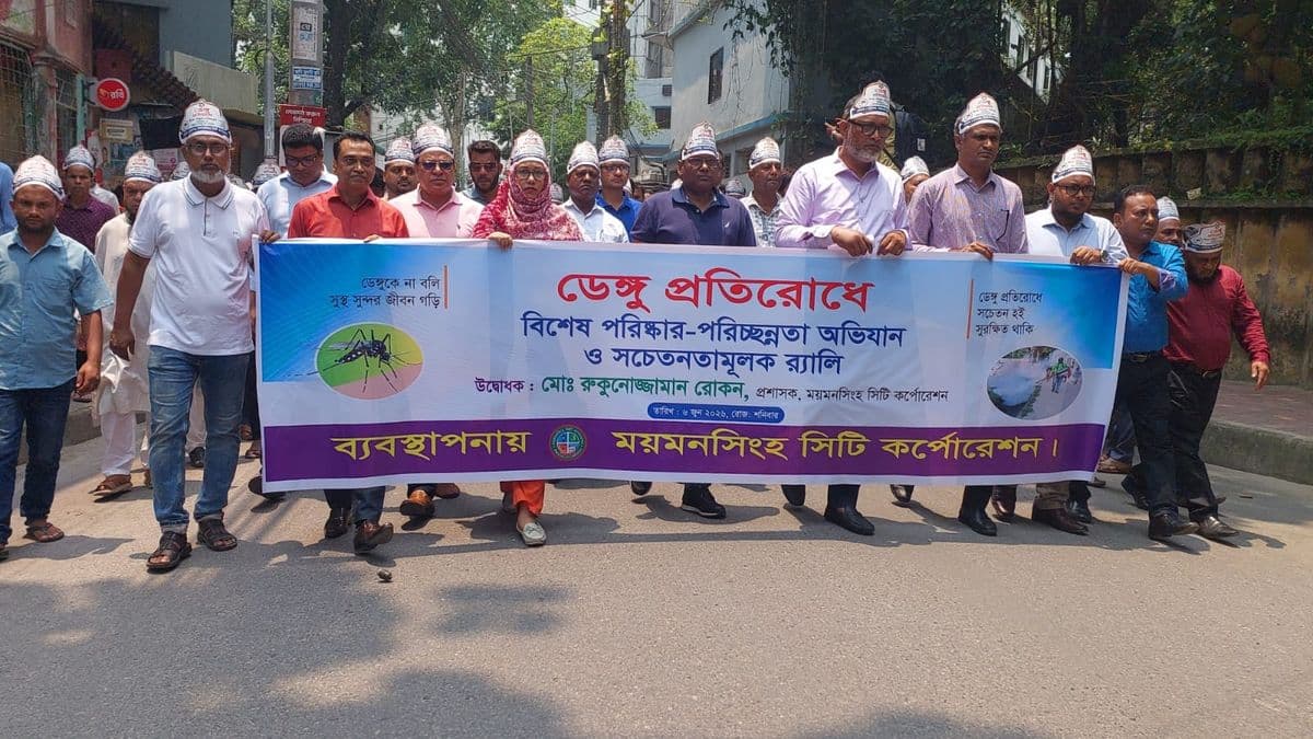 ডেঙ্গু প্রতিরোধে মসিকে পরিচ্ছন্নতা অভিযান জোরদার: সচেতনতা বাড়াতে লিফলেট বিতরণ