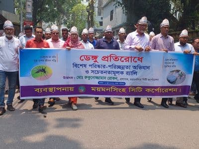 ডেঙ্গু প্রতিরোধে মসিকে পরিচ্ছন্নতা অভিযান জোরদার: সচেতনতা বাড়াতে লিফলেট বিতরণ