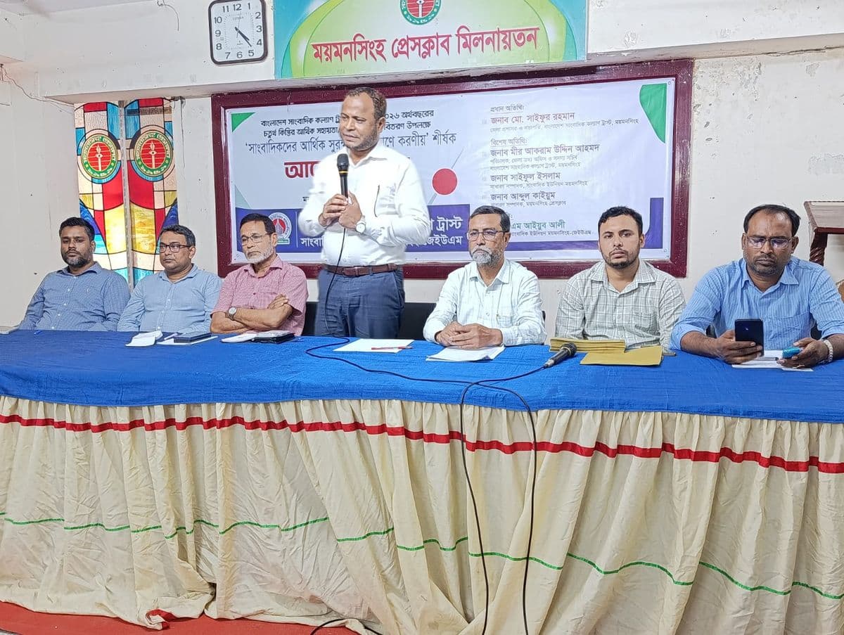 সাংবাদিক কল্যাণ ট্রাস্টের চেক বিতরণ : সামাজিক সচেতনতা সৃষ্টির জন্য দায়িত্বশীল সাংবাদিকতার কোনো বিকল্প নেই-ডিসি