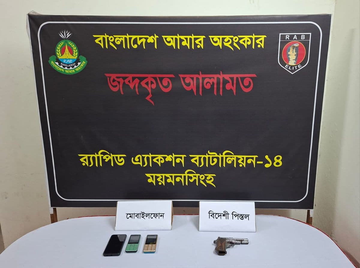 ময়মনসিংহে বিদেশি পিস্তলসহ যুবক আটক