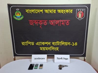 ময়মনসিংহে বিদেশি পিস্তলসহ যুবক আটক