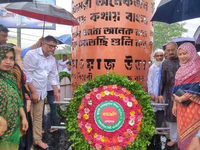 জুলাই গণঅভ্যুত্থান দিবসে ময়মনসিংহে শহীদদের প্রতি শ্রদ্ধা নিবেদনে সকলস্তরের মানুষ