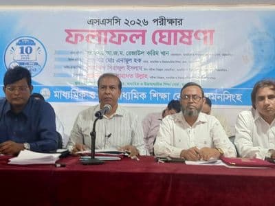 ময়মনসিংহ শিক্ষাবোর্ডে এসএসসিতে পাসের হার ৫৭.৩৯ শতাংশ