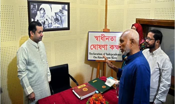 ঐতিহ্যবাহী কালুরঘাট বেতার কেন্দ্র সংরক্ষণে উদ্যোগ নেওয়া হবে: তথ্য প্রতিমন্ত্রী