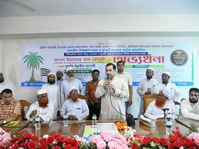 নান্দাইলকে মাদক ও জুয়ামুক্ত করতে সামাজিক উদ্যোগের ঘোষণা তথ্য প্রতিমন্ত্রীর